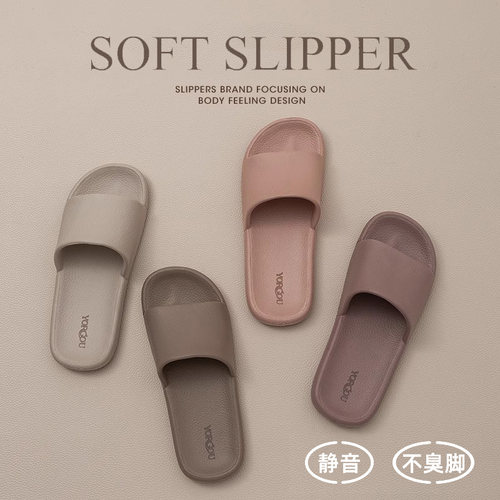 浴室拖鞋居家防滑EVA防臭男女