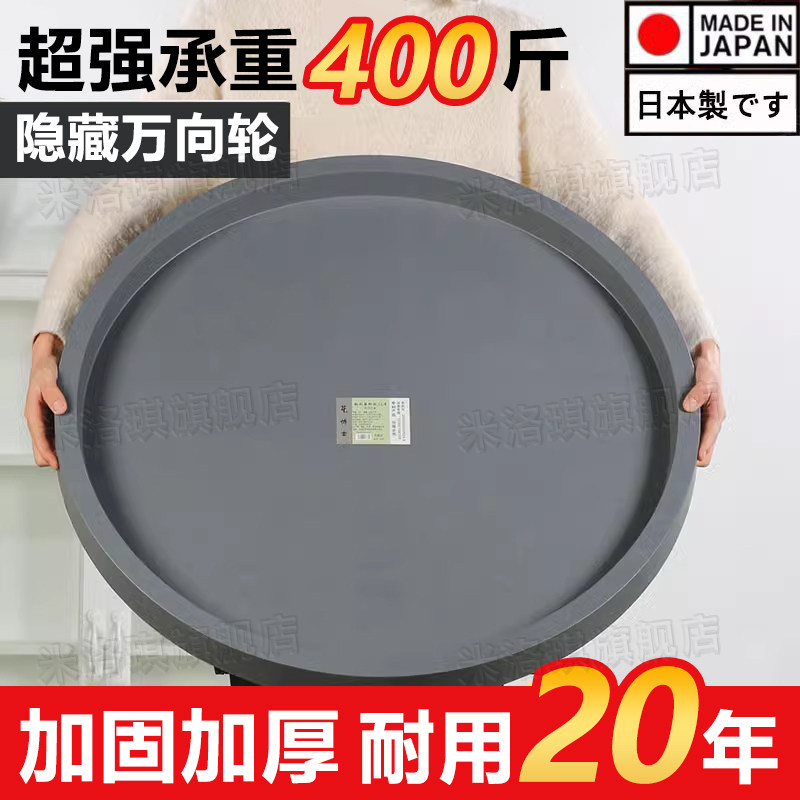 日本花盆托盘带轮可移动带万向滑轮特大号加厚底座接水盘塑料绿植