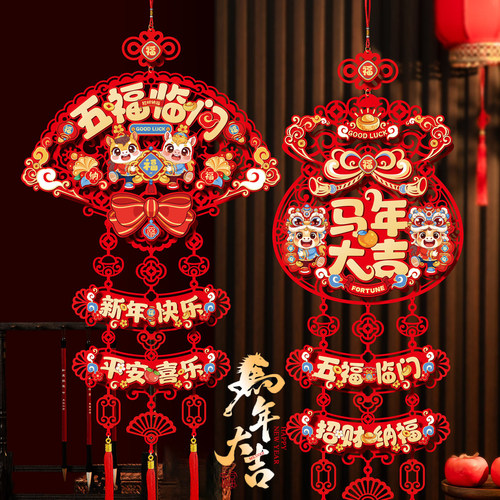 【优质材质】烫金工艺装饰福字挂