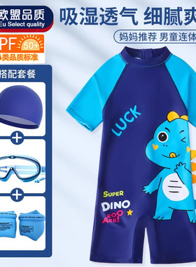 泳衣男孩2025新款连身小中大童防晒速干 干专业训练游泳衣装备