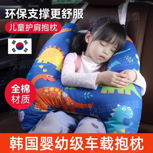 【韩国正品】儿童安全带固定器