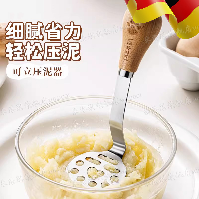 德国土豆压泥器按压捣辅食神器婴儿不锈钢捣碎工具鸡蛋碾压家用棒,厨房/烹饪用具,手用捣泥器,淘宝优惠券,粉丝福利购,淘宝优惠卷