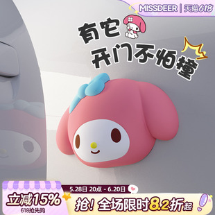 三丽鸥车门防撞条汽车减震缓冲垫可爱加厚防刮蹭神器贴后视镜保护