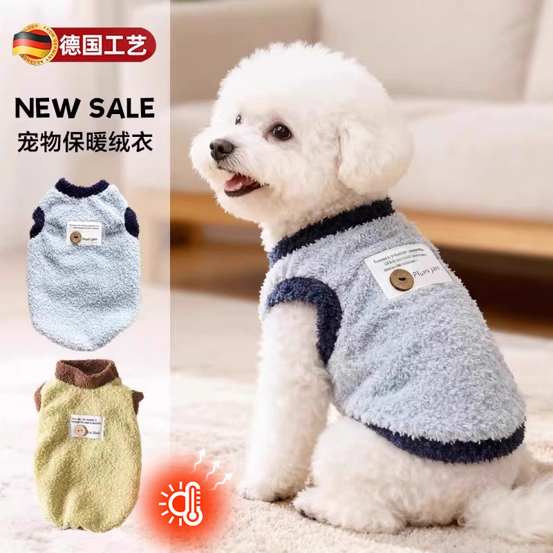 狗狗衣服秋冬宠物小狗猫咪小鹿犬吉娃娃比熊泰迪冬天季保暖卫衣装