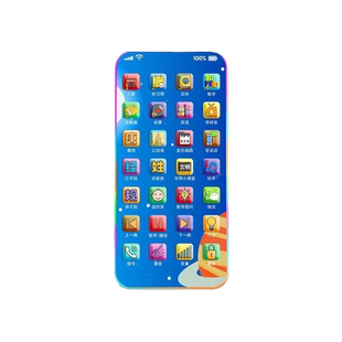 儿童手机玩具婴儿宝宝仿真电话益智早教按键可咬3个月6充电早教机