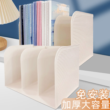 A4书立文件架大号亚克力加厚四联文件框桌面上收纳盒档案资料书本收纳架书立架书架分类栏办公室整理架置物架