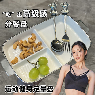 陶瓷餐盘分格大人大容量运动健身轻食沙拉专用盘子高级感定量控量