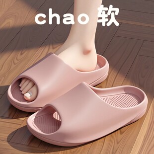 浴室防滑拖鞋女款2026新款踩屎感室内家居洗澡防滑防臭情侣凉拖鞋