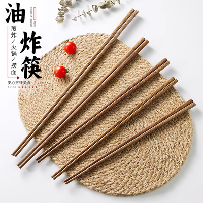 【无漆无蜡】抗菌天然鸡翅木筷子
