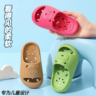 儿童拖鞋 洗澡专用防臭浴室内漏水防滑女童凉拖 2024新款 男孩夏季