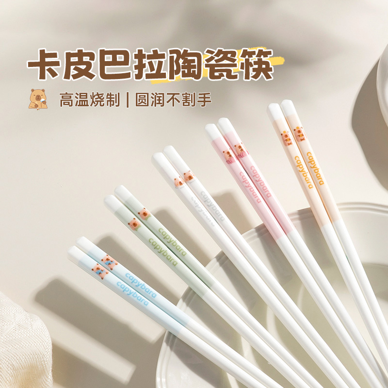 【食品级抗菌防霉】景德镇陶瓷筷