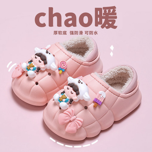 儿童棉拖鞋秋冬防水加绒两岁宝宝