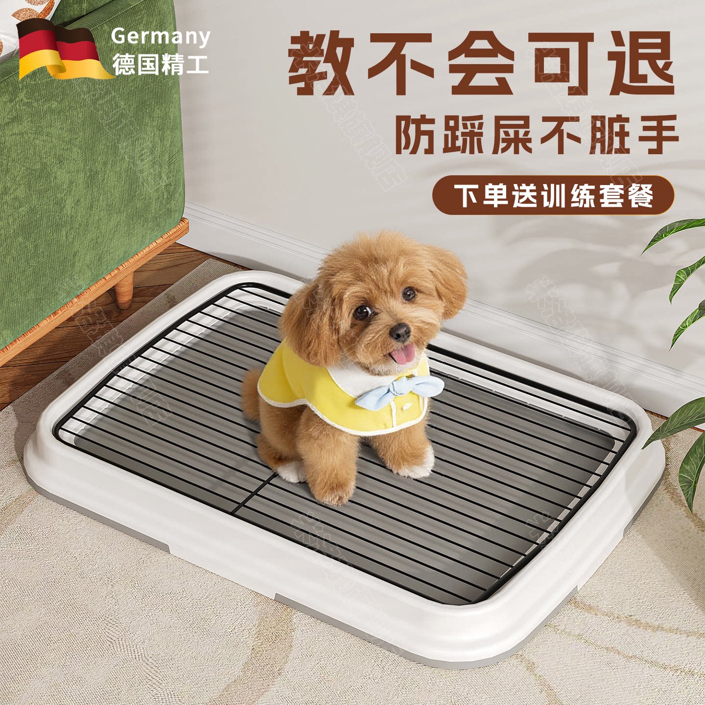 狗狗厕所中小型犬专用尿盆防踩屎易清洁大小便盆不锈铁狗厕所砂盆
