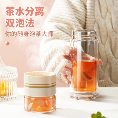 日式双层隔热玻璃杯女士个人专用分离式泡茶杯茶水分离高档高颜值