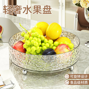 高档糖果零食摆放盘 轻奢水果盘家用客厅茶几果盘旋转干果盘新款