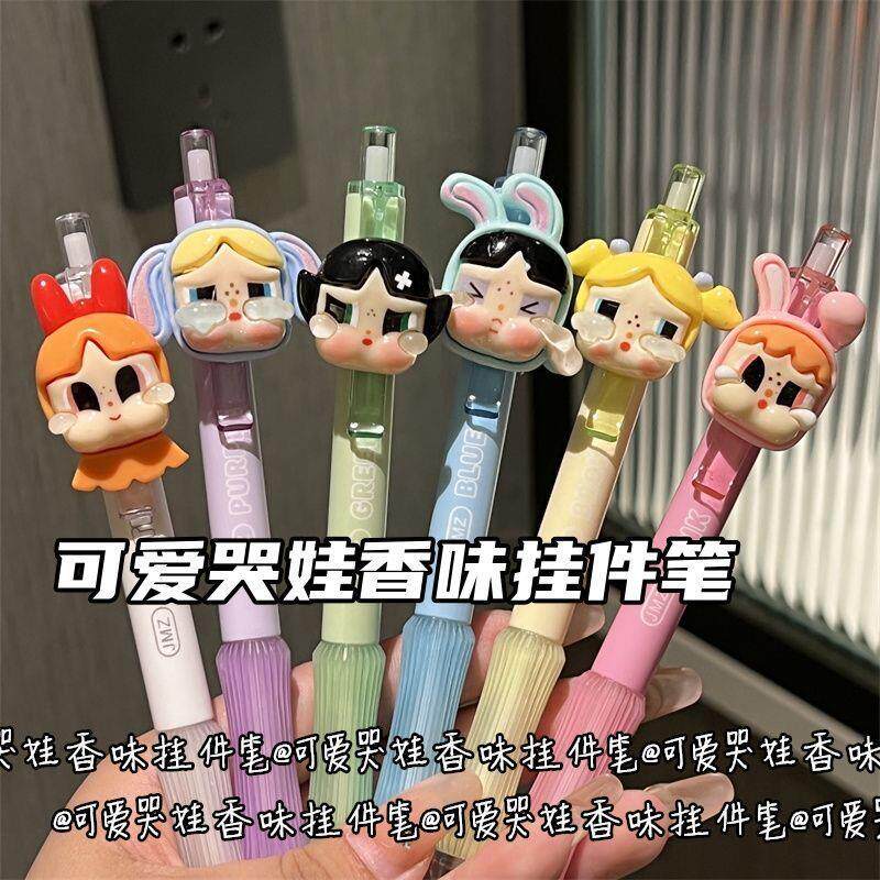 可爱哭娃香味挂件笔ins风少女心减负超软速干中性笔按动式黑色刷
