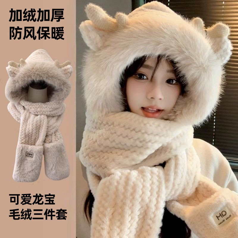 鹿角帽子秋冬季百搭女可爱毛绒围巾手套连帽保暖围脖一体三件套厚