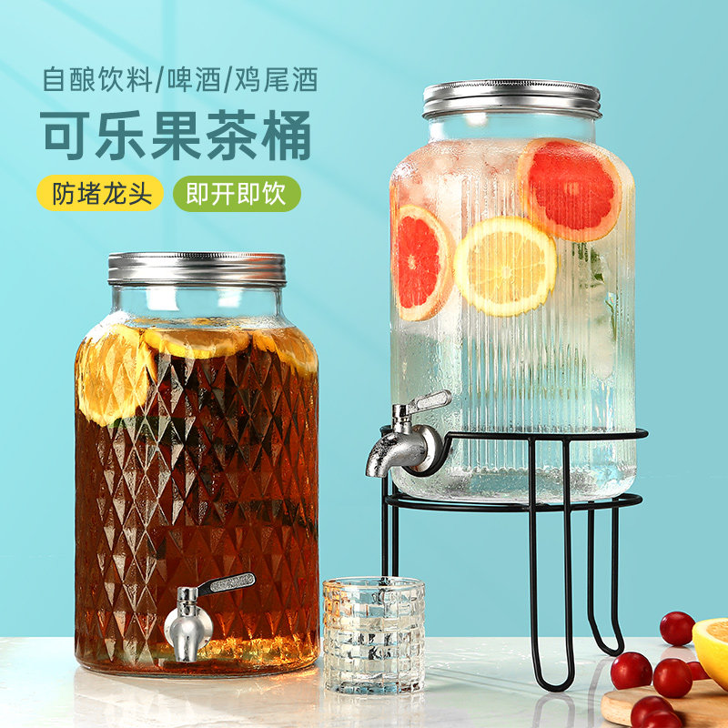 网红可乐桶威士忌容器啤酒桶带龙头大桶水果茶桶玻璃自制饮料桶