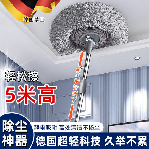 德国久举不累清洁神器太阳花拖把