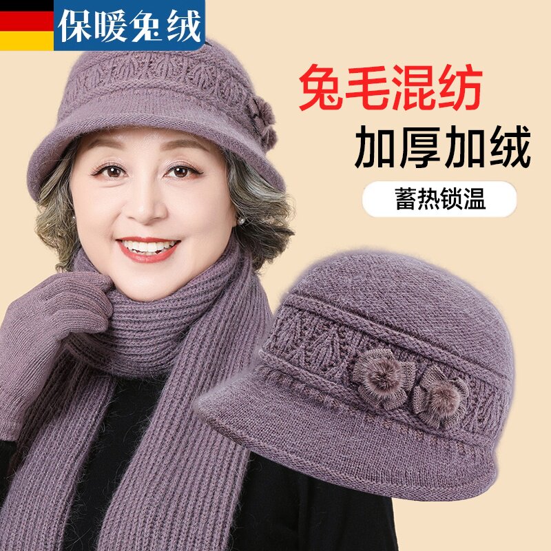 【兔毛保暖】妈妈帽子中年女冬季