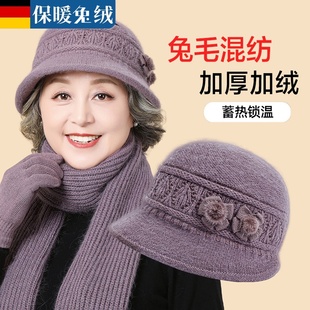 妈妈帽子中年女冬季兔毛保暖毛线帽老年人奶奶老人老太太秋冬棉帽