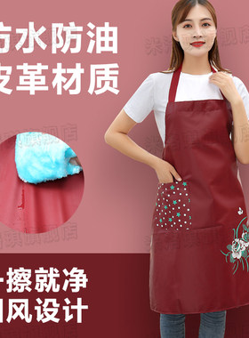 高档防水防油皮围裙家用