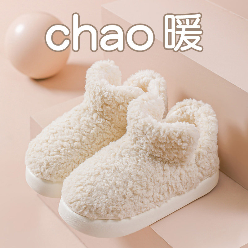 高包跟棉拖鞋女士新款冬季室内家居用保暖防滑厚底毛毛绒棉鞋外穿,居家布艺,居家棉拖/棉鞋,淘宝优惠券,粉丝福利购,淘宝优惠卷