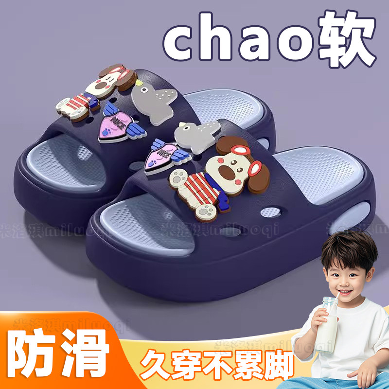 儿童拖鞋防滑软底不臭脚可拆洗可爱卡通狗男童宝宝女凉拖鞋夏2025
