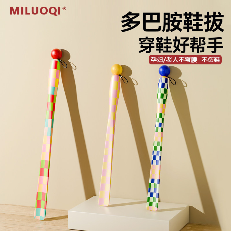 鞋拔子长柄家用孕妇高档轻奢穿袜子辅助老人鞋趴不弯腰提穿鞋神器,居家日用,鞋拔,淘宝优惠券,粉丝福利购,淘宝优惠卷