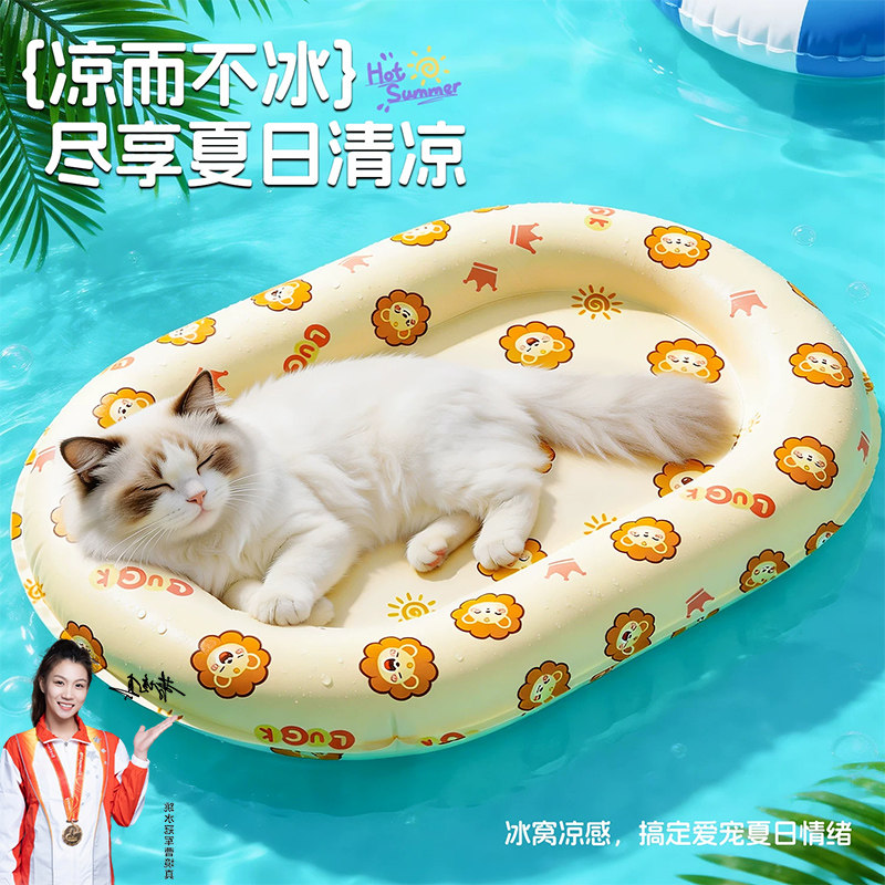 夏季猫窝宠物冰垫猫咪冰窝凉席冰床夏天狗狗睡觉降温凉感圆形睡垫