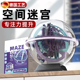 德国3d立体迷宫球走珠益智幼儿园小孩专注力训练儿童6玩具8 12岁