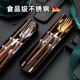 木质筷子勺子叉子套装 高颜值户外学生餐具便携上学专用不锈钢三件