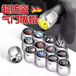 防盗汽车轮胎气嘴帽气门嘴盖电动摩托车胎芯套冒金属防尘盖帽通用