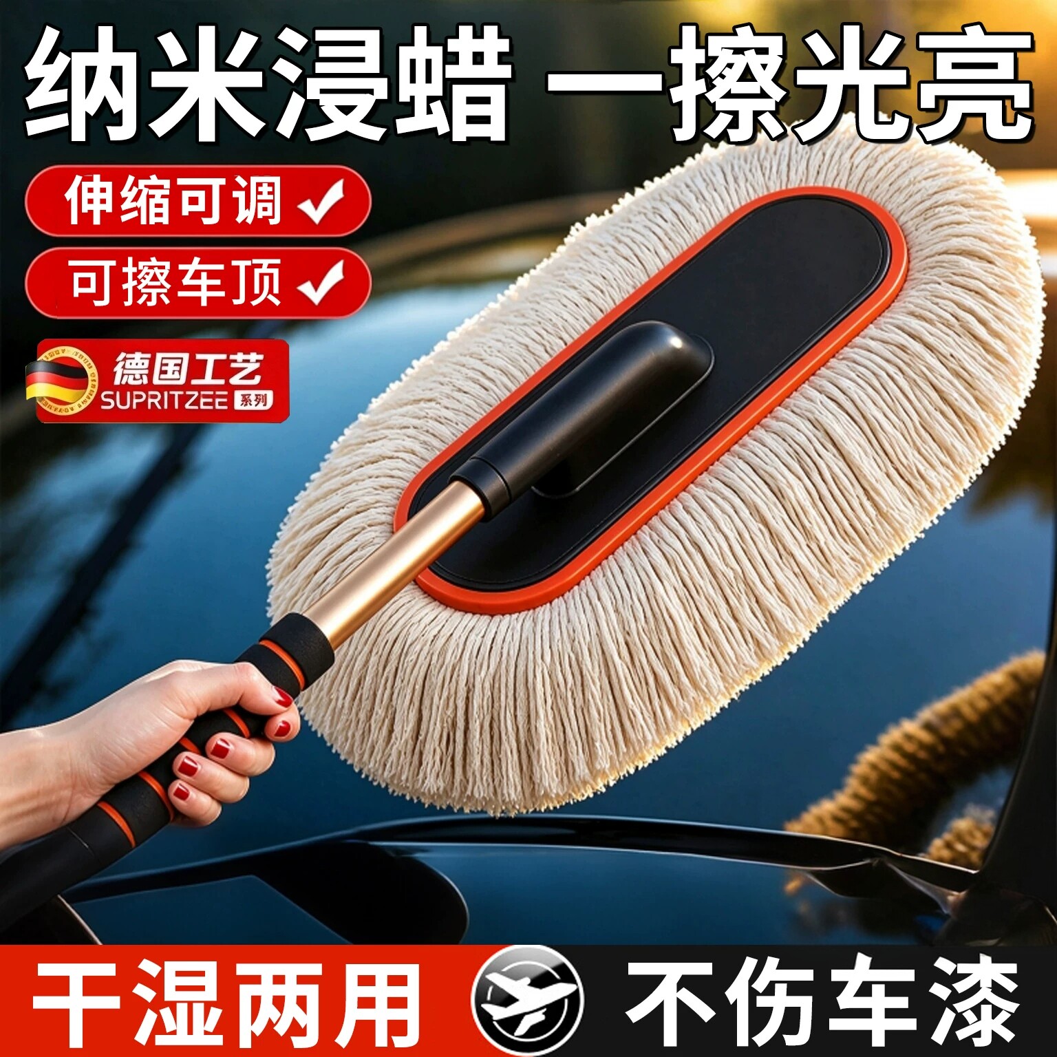 汽车专用擦车除尘掸子车用蜡拖不伤漆扫车灰尘清理神器油拖把蜡刷