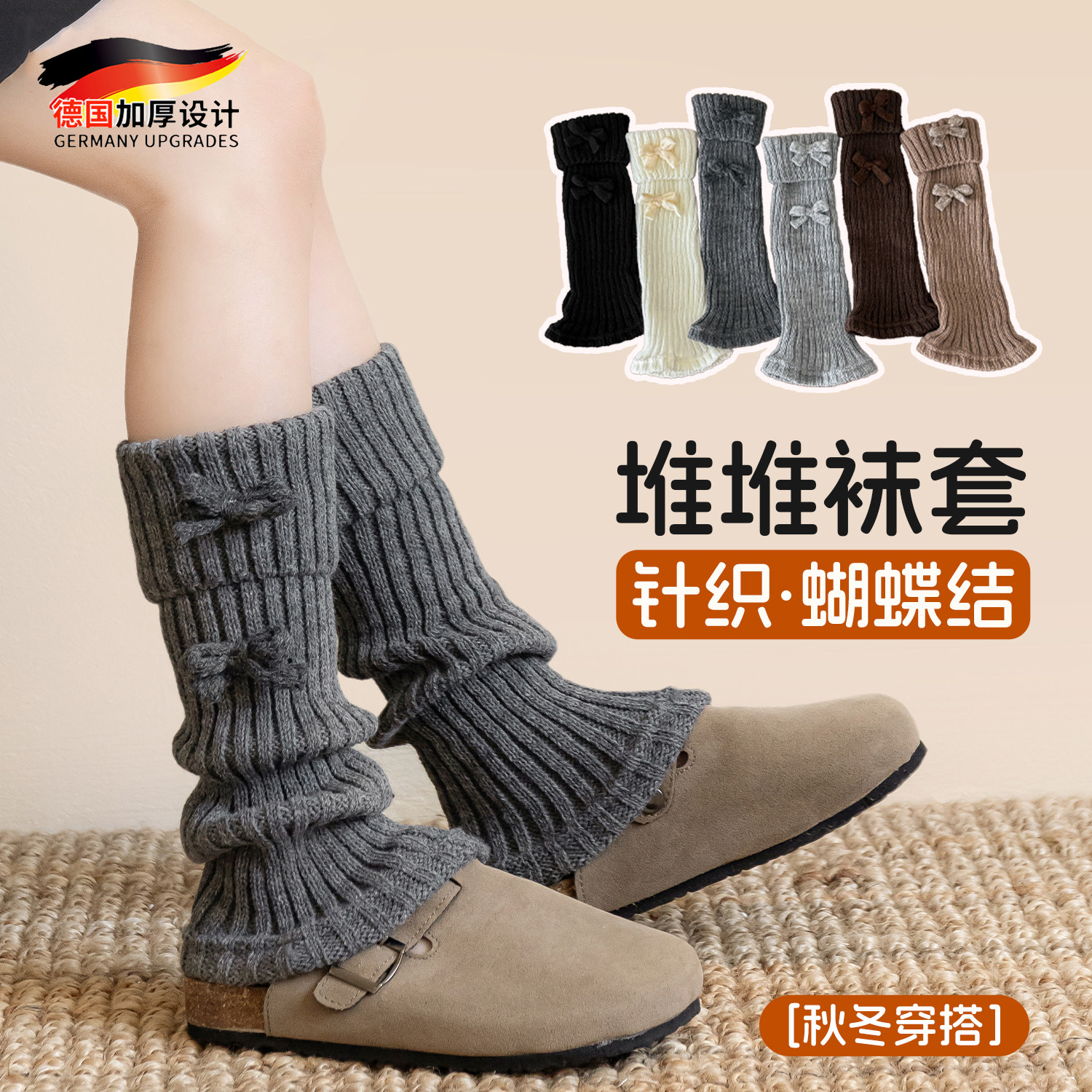 儿童袜套堆堆袜女童秋冬季加厚保暖灰色叠穿腿套宝宝针织小腿袜子
