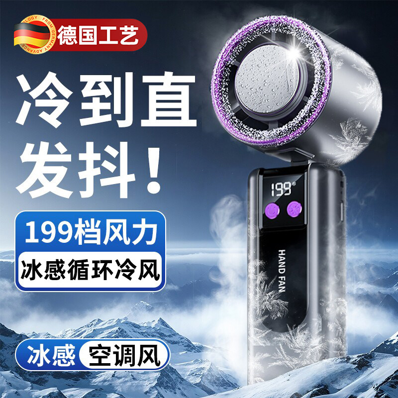 2026新款手持小风扇暴力涡轮半导体制冷小型风炮usb充电学生上课静音桌面电风扇夏季户外便携式随身挂脖风扇