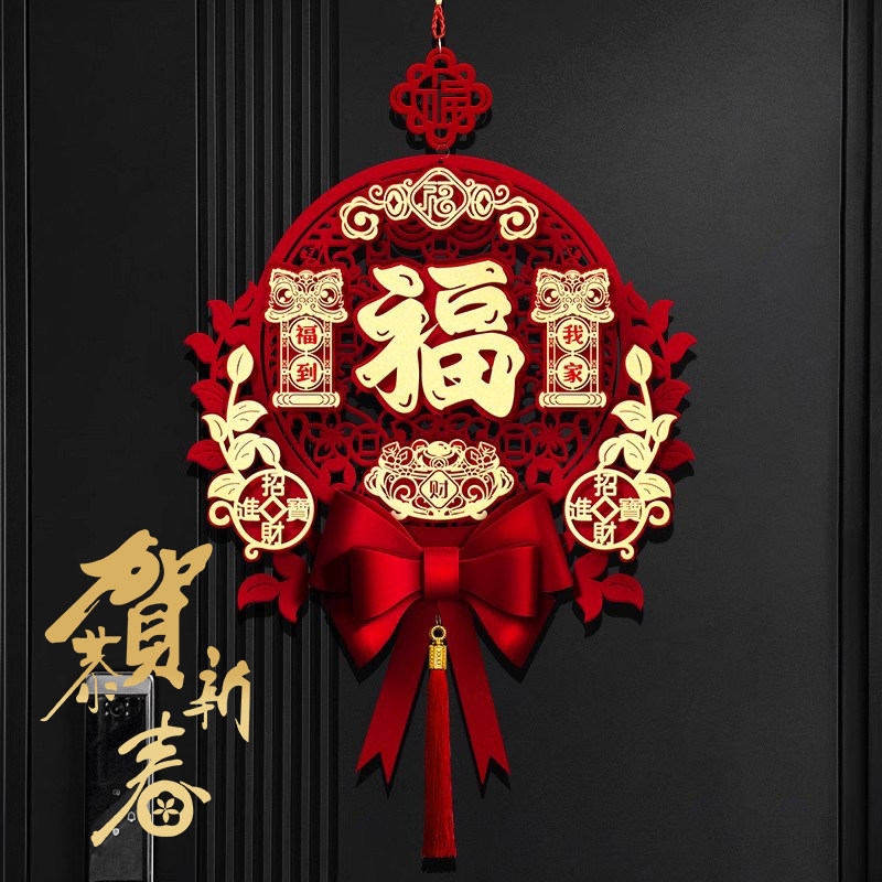 春节福字挂件2025新年装饰蛇年过年客厅大号中国结大门高档挂饰