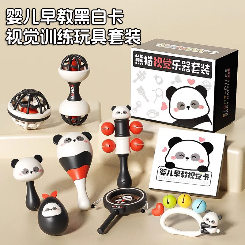 黑白卡片婴儿早教卡新生儿视觉激发0-3个月启蒙专注力追视小玩具