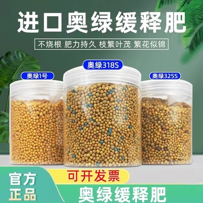 进口【含多种元素】复合营养花肥