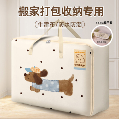 被子收纳袋幼儿园棉专用整