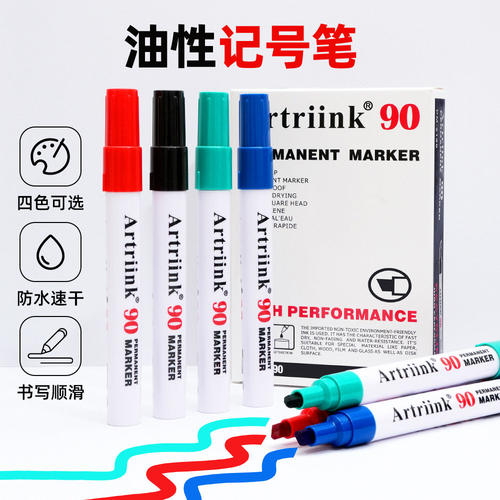 盾牌油性记号笔可加墨防水防油不掉色方头加粗划线笔速干工业用笔