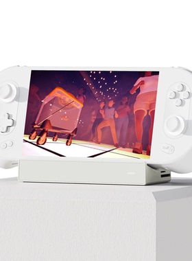 AYANEO 定制款多功能桌面支架掌机拓展坞