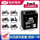 暴风眼190 裂行125 ns125la电瓶 佳御110 裕祥摩托车电瓶五羊本田