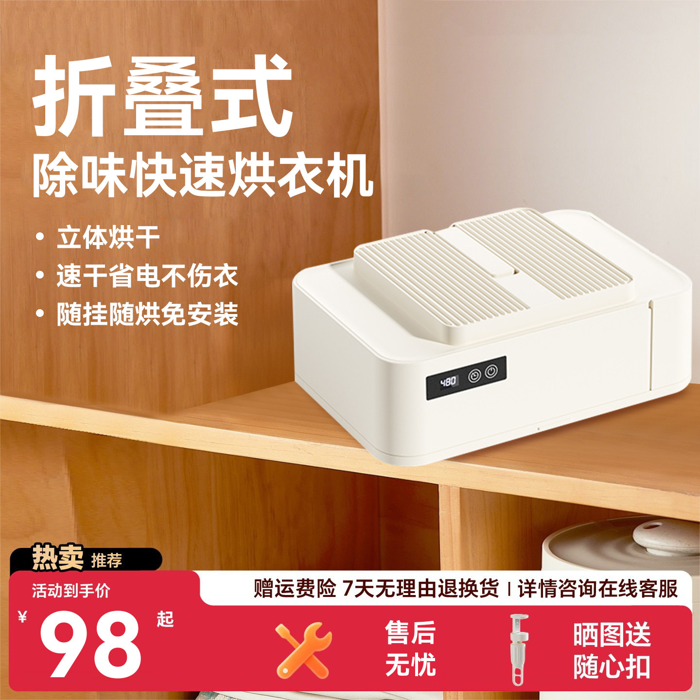 2026新款可折叠小型烘干机便携全自动干衣机家用宿舍烘衣服烘衣机