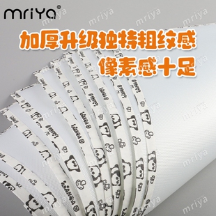 Mriya拼豆烘焙布0.25粗纹理烫布哑光半透明手工耐高温烫画助烫纸