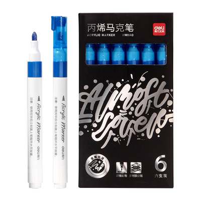 得力单支补充装金属色丙烯马克笔