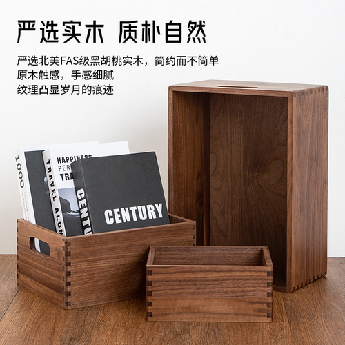 茶几桌面中鲁皓强实木新中式杂物