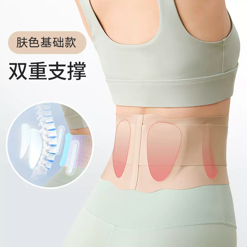 日本无印MUJIE运动健身护腰带医用级带腰椎间盘四季深蹲要肌劳损