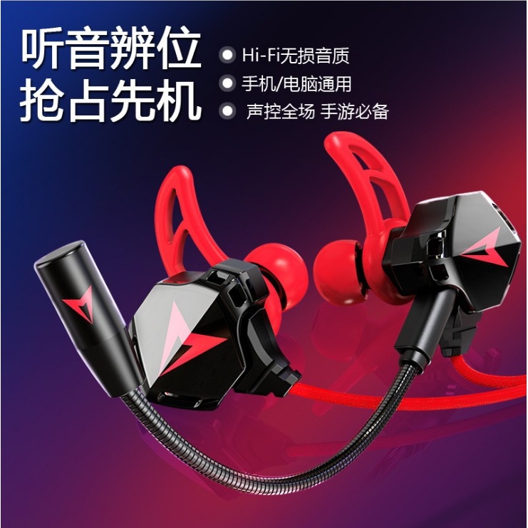 日本无印MUJIE电竞游戏入耳式有线耳机吃鸡电脑手游电脑线控带麦