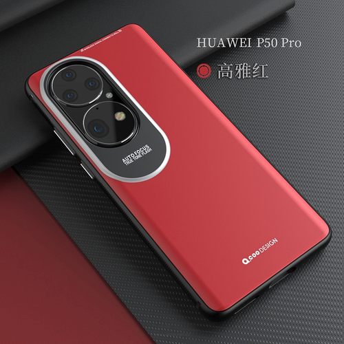 华为手机壳防摔保护套